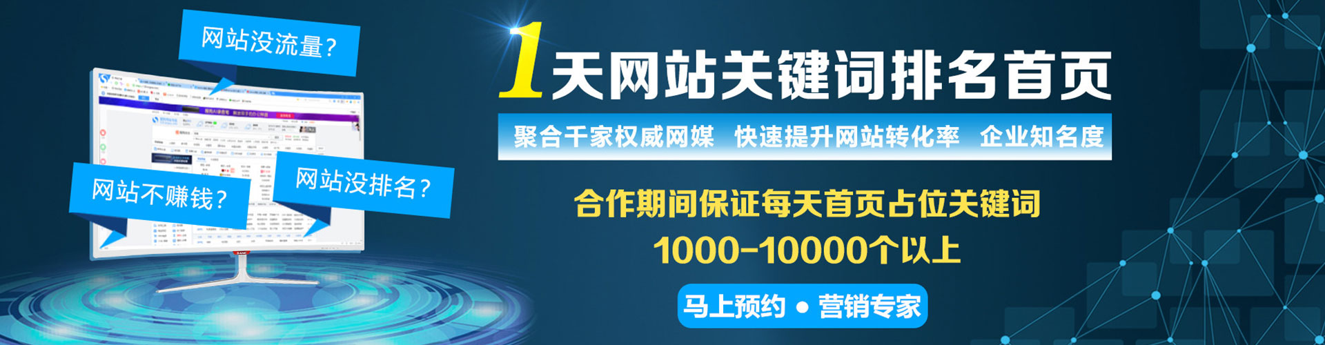 忻府百度搜索推广