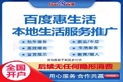 百度推广平台与移动端结合的营销案例